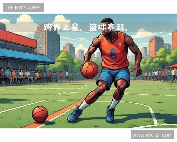 踢足球的球星如何挑战篮球场 展现跨界运动天赋与激情